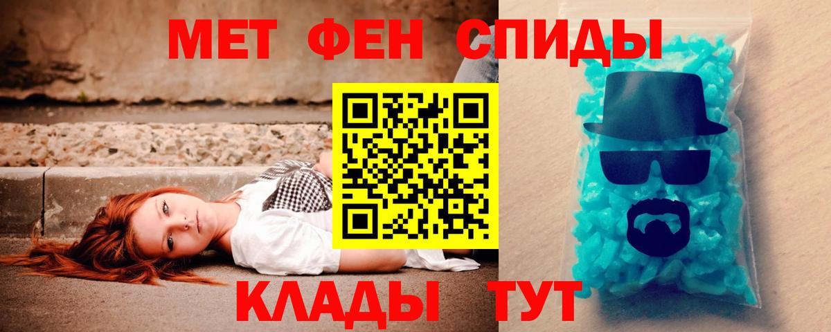 АМФЕТАМИН 98% Мурино