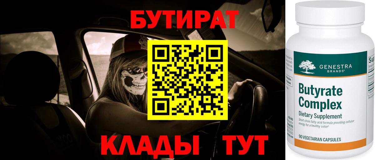 МЕФ   Кокаин  Бошки Шишки  МДМА  Мурино  Каннабис  ГАШИШ  Вход с VPN 