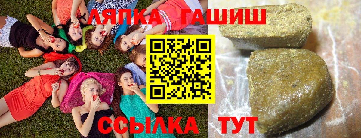 купить  цена  Вход с VPN  Мурино  Гашиш хэш 