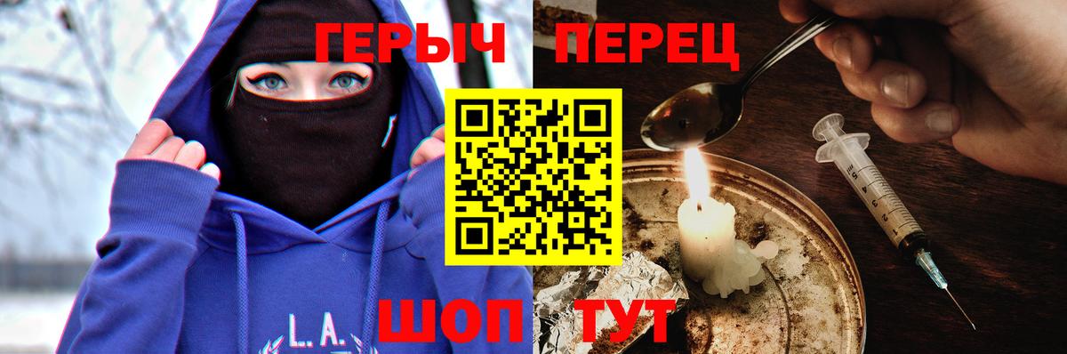 ГЕРОИН белый Мурино