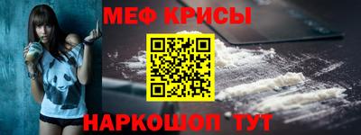 альфа пвп VHQ Уссурийск