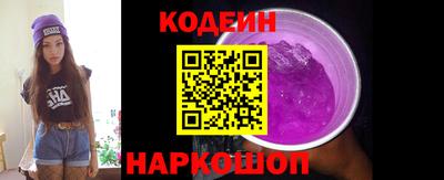 альфа пвп VHQ Уссурийск