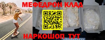 альфа пвп VHQ Уссурийск