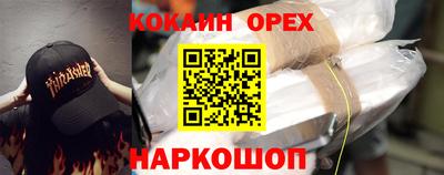 гашиш Усть-Илимск