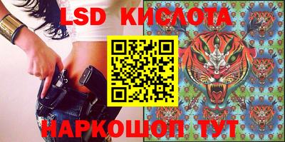 альфа пвп VHQ Уссурийск
