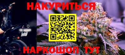 альфа пвп VHQ Уссурийск