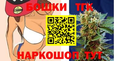 мефедрон Тулун