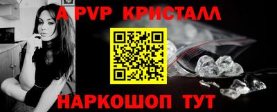 альфа пвп VHQ Уссурийск