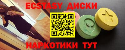 альфа пвп VHQ Уссурийск