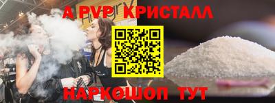 мефедрон Тулун