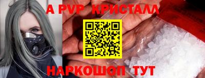 мефедрон Тулун