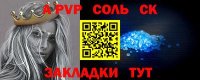 альфа пвп VHQ Уссурийск