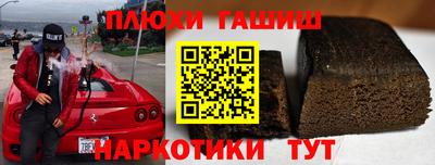 гашиш Усть-Илимск