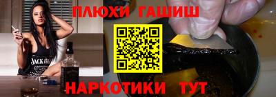 гашиш Усть-Илимск