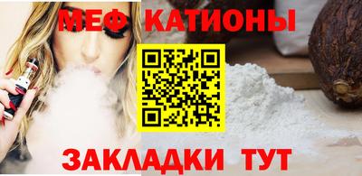 прущая мука Усть-Джегута