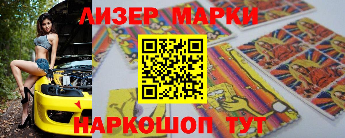 Мурино  Лсд 25 экстази  ЛСД экстази кислота  Вход с VPN  LSD-25 экстази кислота 