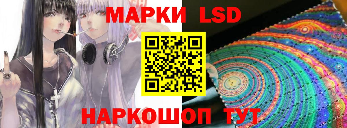 LSD-25 экстази кислота Мурино