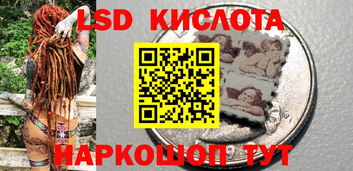 Марки N-bome 1,8мг Мурино