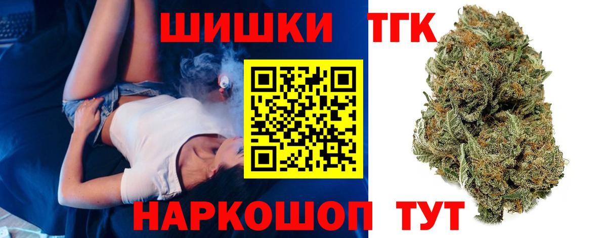 Бошки марихуана OG Kush Мурино