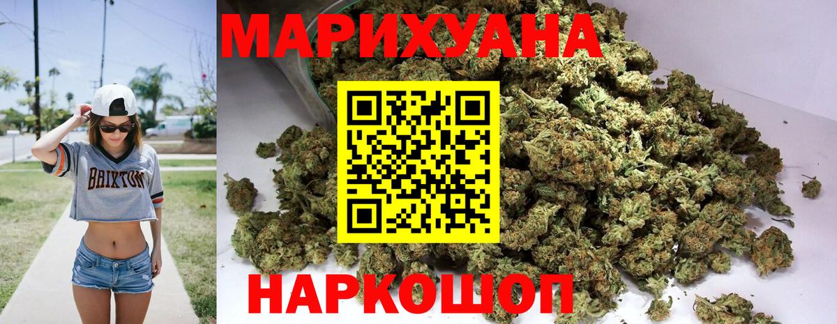 МАРИХУАНА ГИДРОПОН  Шишки марихуана Bruce Banner  МАРИХУАНА LSD WEED  Мурино  Вход с VPN 